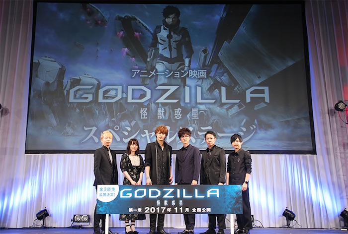 El primer teaser de Godzilla-metflixalacarta - 1